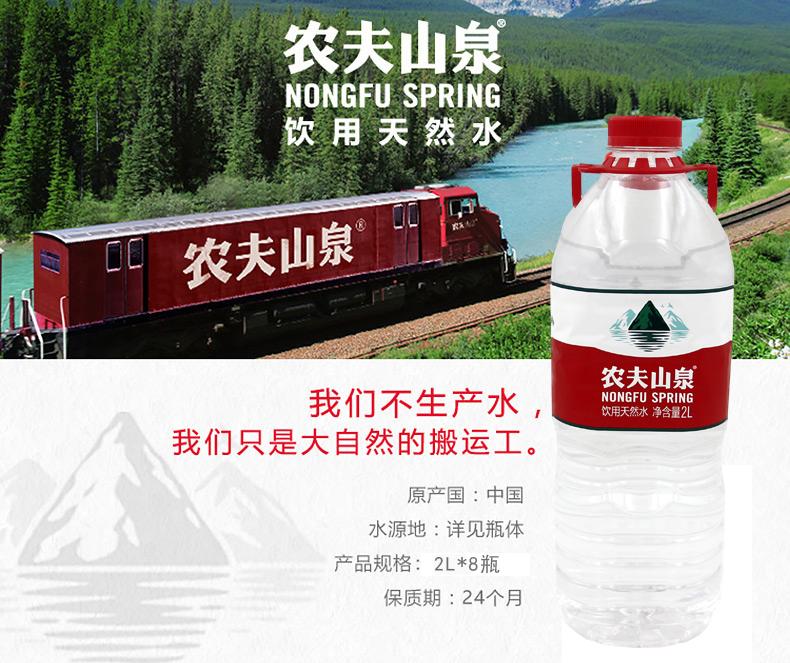 松江桶裝水配送中心 -桶裝水站