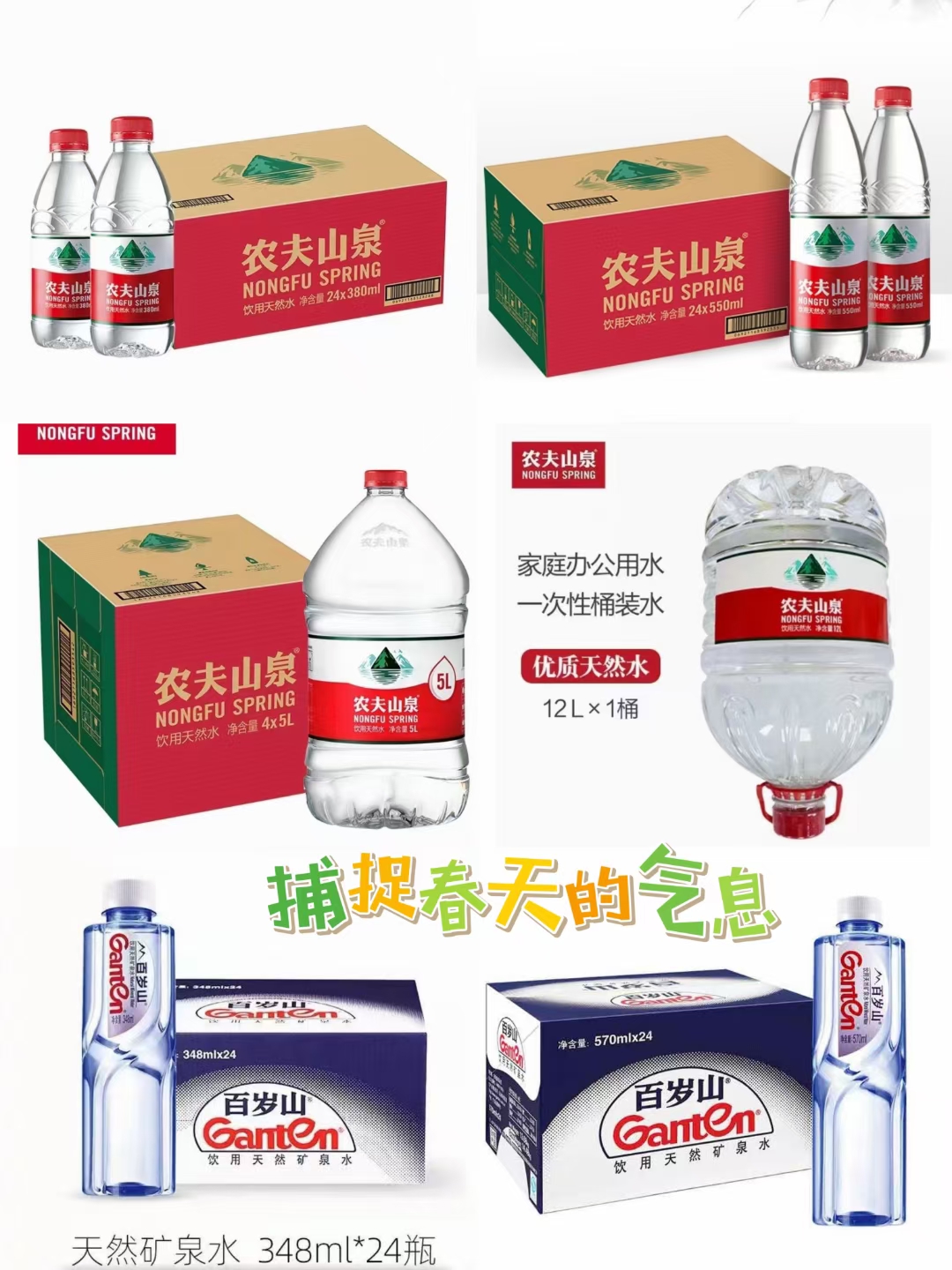 鄭州市金水區(qū)恒源桶裝水經(jīng)營(yíng)部 - 鄭州市桶裝水站