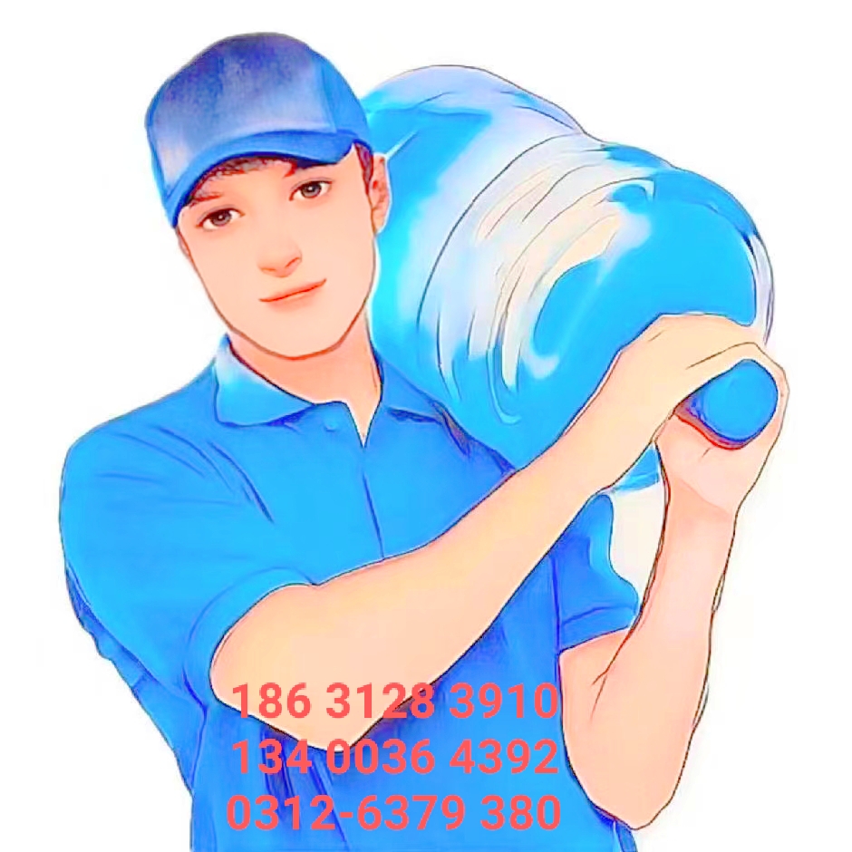 易縣送水電話(huà)18631283910 - 保定市桶裝水站