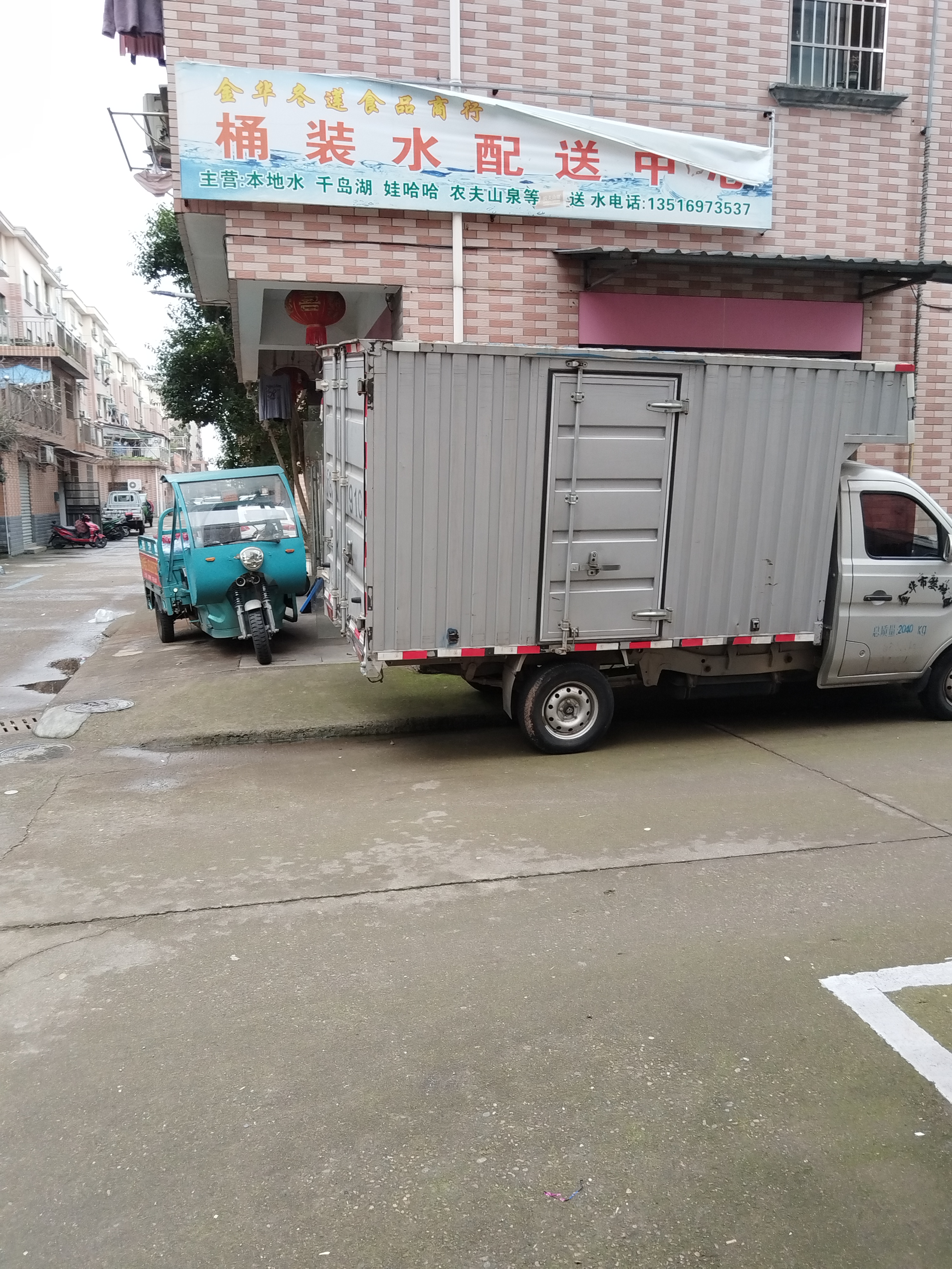金華冬蓮食品商行桶裝水配送中心 - --請選擇--桶裝水站